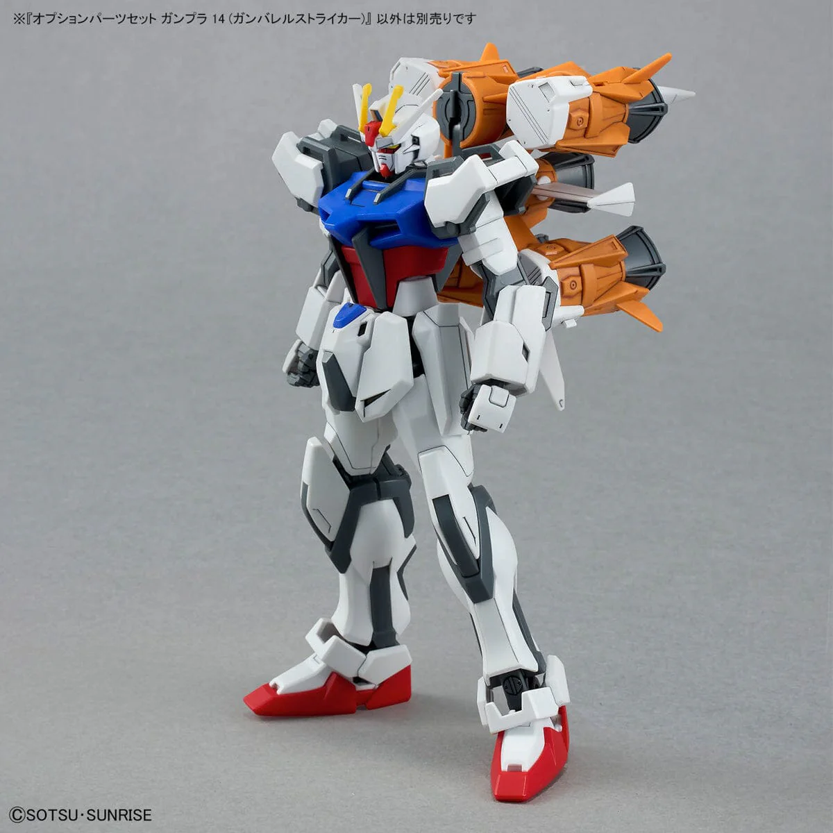 Mobile Suit Gundam SEED Option Parts Set Gunpla 14 AQM/E-X04 Gunbarrel Striker 1/144 Scale Accessory Set - Image 8
