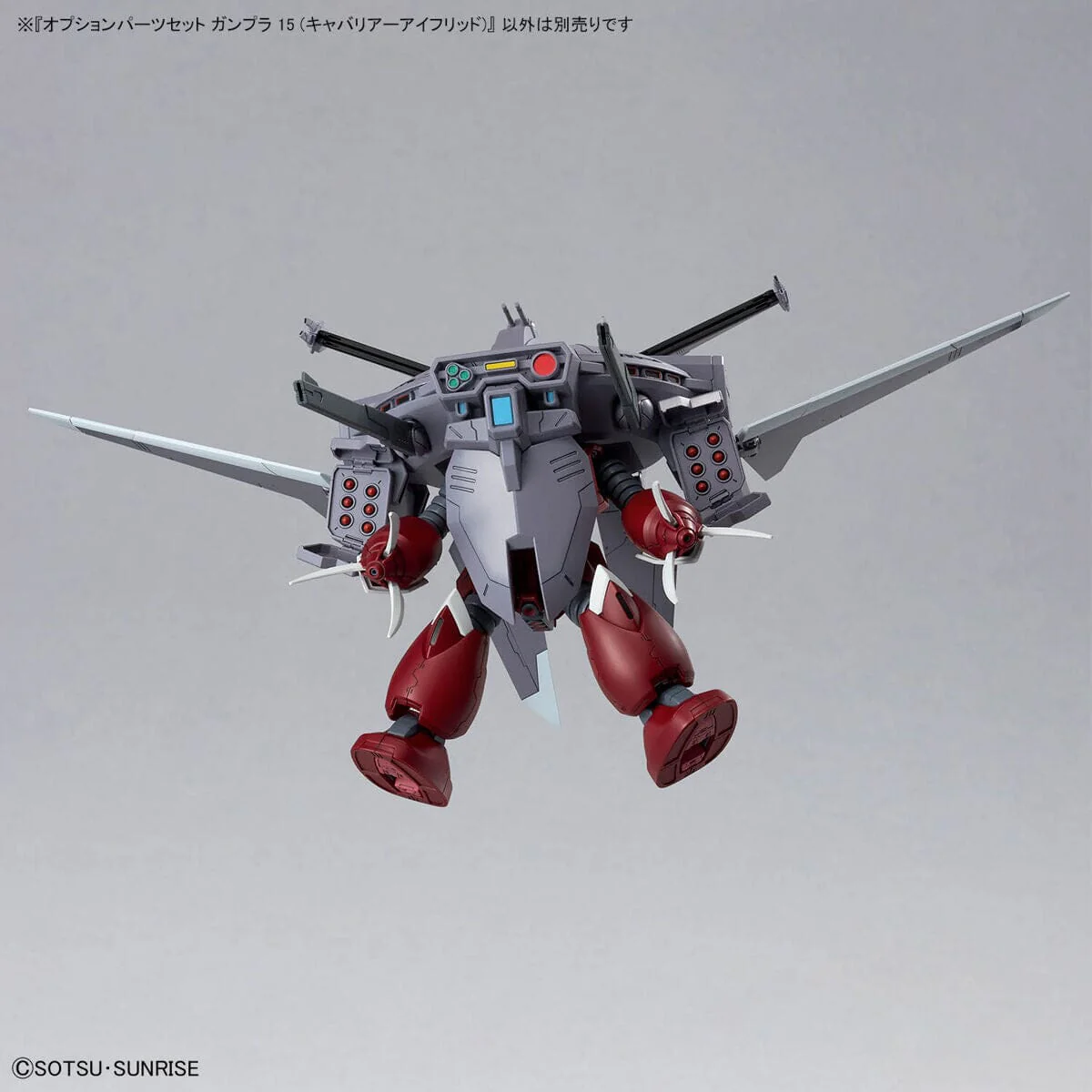 Mobile Suit Gundam SEED Freedom Option Parts Set Gunpla 15 AMGS-X18P Cavalier Aifrid 1/144 Scale Accessory Set - Image 6