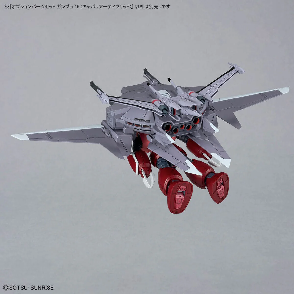 Mobile Suit Gundam SEED Freedom Option Parts Set Gunpla 15 AMGS-X18P Cavalier Aifrid 1/144 Scale Accessory Set - Image 8