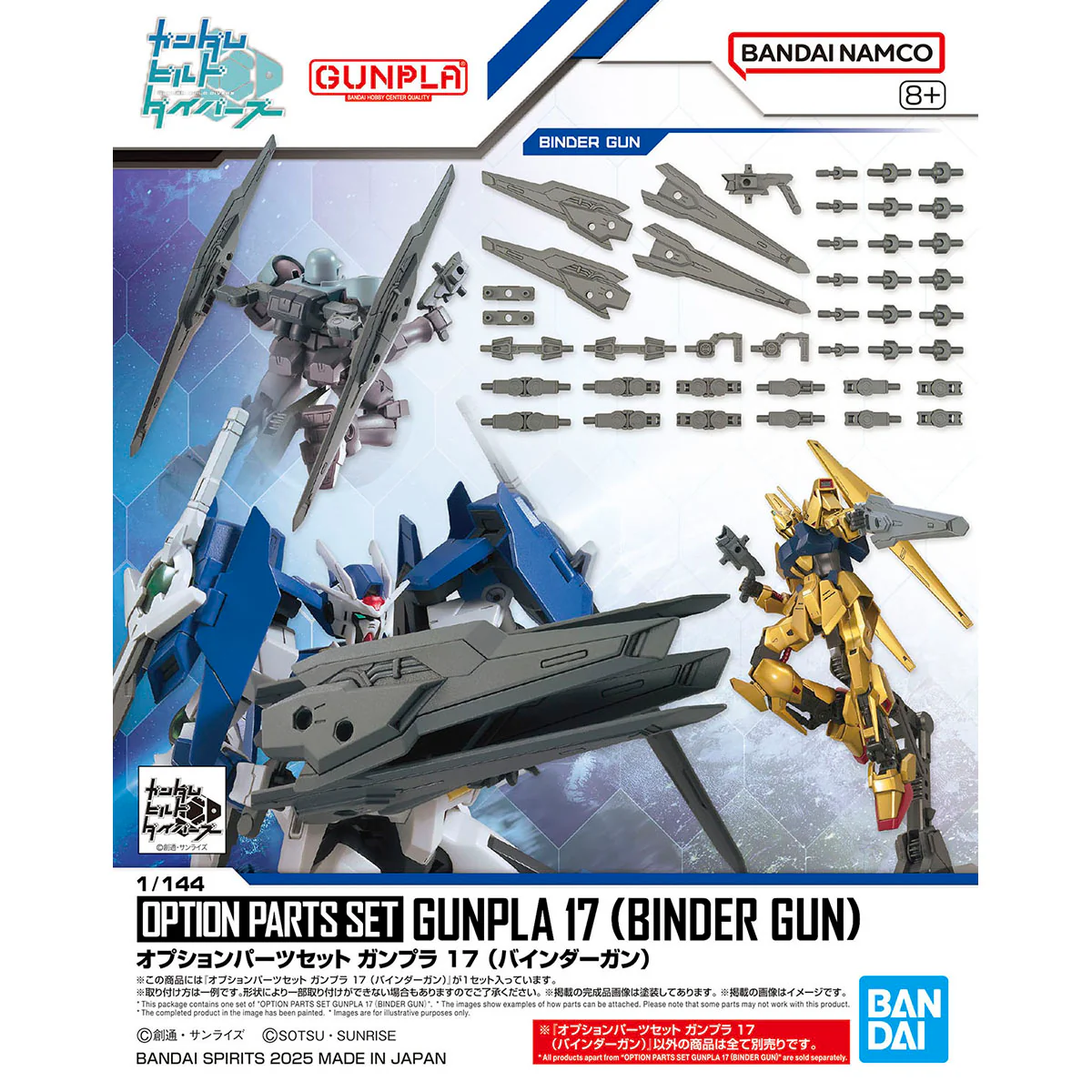 Mobile Suit Gundam Option Parts Set Gunpla 17 Binder Gun 1/144 Scale Model Kit Accessory Set - Image 2