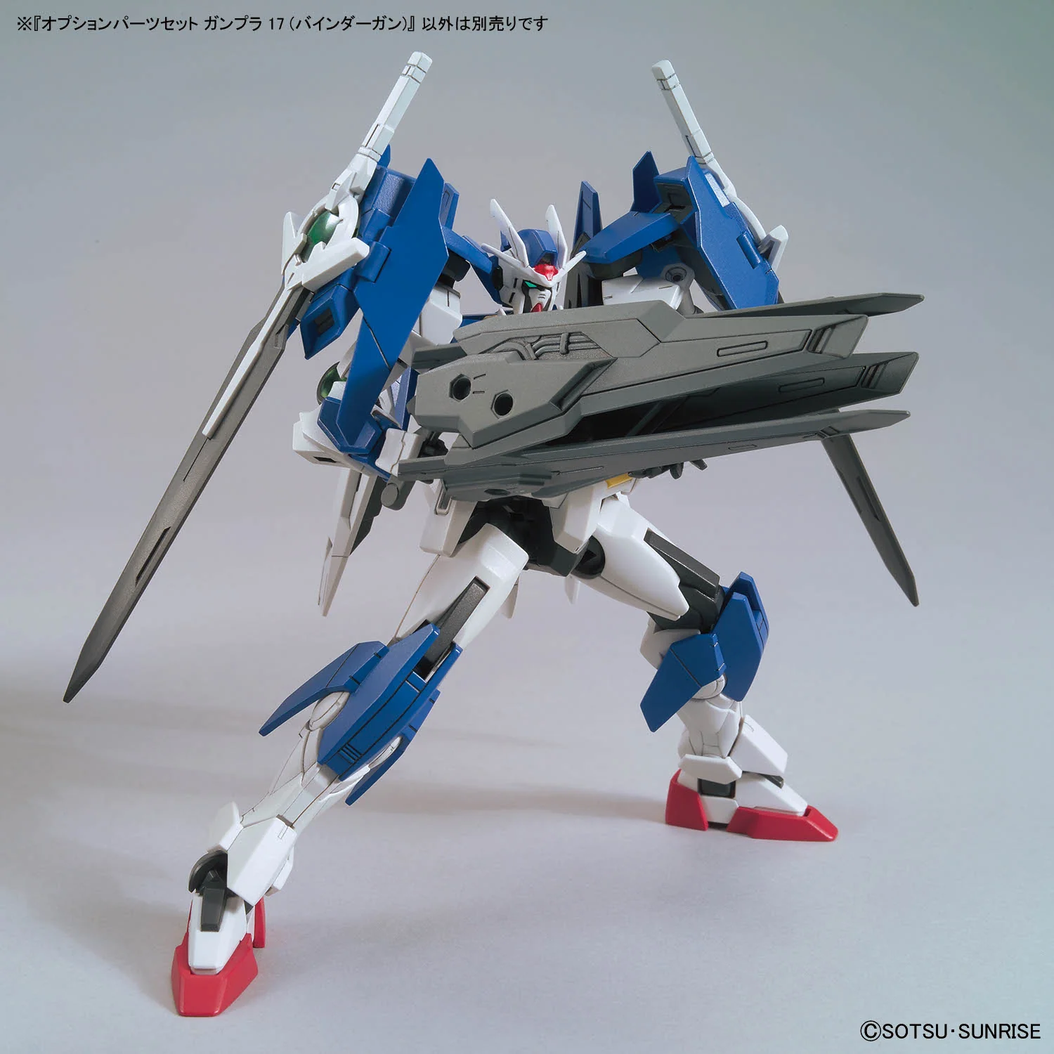 Mobile Suit Gundam Option Parts Set Gunpla 17 Binder Gun 1/144 Scale Model Kit Accessory Set - Image 4
