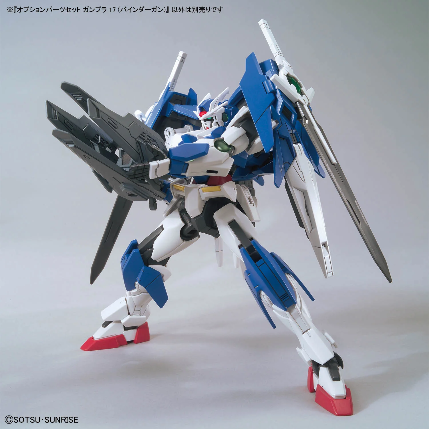 Mobile Suit Gundam Option Parts Set Gunpla 17 Binder Gun 1/144 Scale Model Kit Accessory Set - Image 5