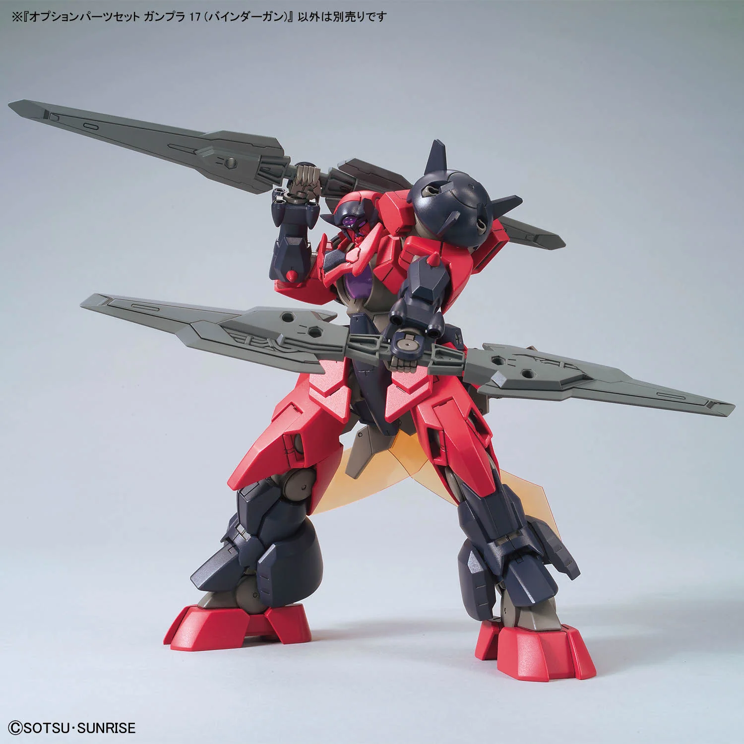 Mobile Suit Gundam Option Parts Set Gunpla 17 Binder Gun 1/144 Scale Model Kit Accessory Set - Image 6