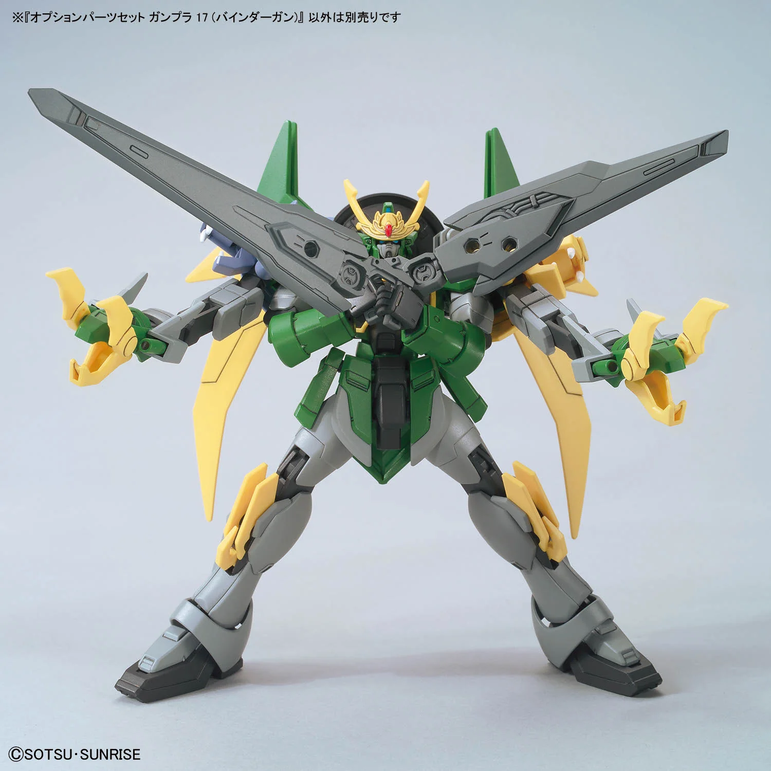 Mobile Suit Gundam Option Parts Set Gunpla 17 Binder Gun 1/144 Scale Model Kit Accessory Set - Image 7