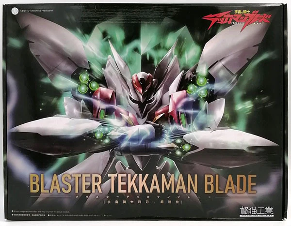 Orange Cat Blaster Tekkaman Blade Model Kit - Image 2