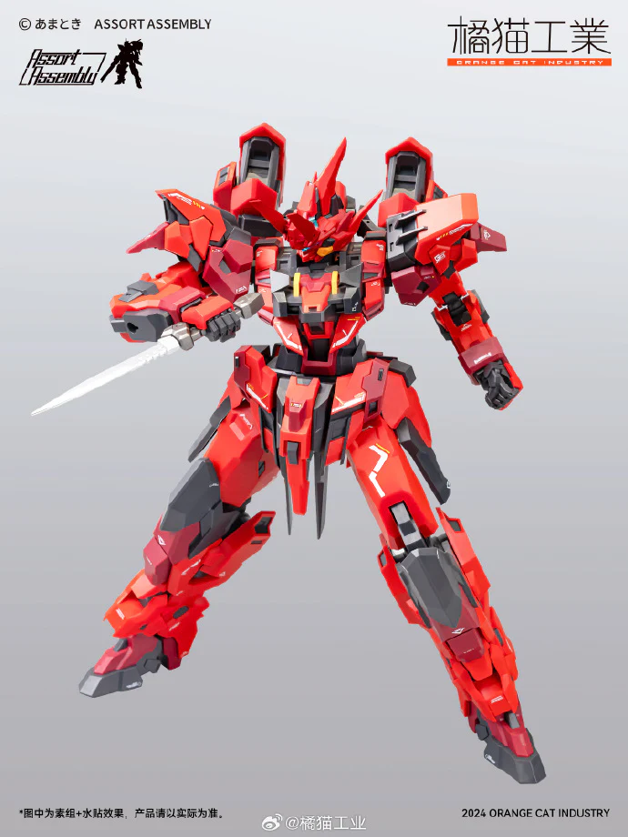 Super Robot Heroes Ext-GS/EA2 Estailev Cassowary 1/100 Scale Model Kit - Image 5