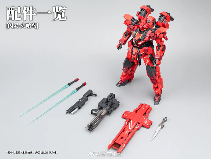 Super Robot Heroes Ext-GS/EA2 Estailev Cassowary 1/100 Scale Model Kit - Image 9