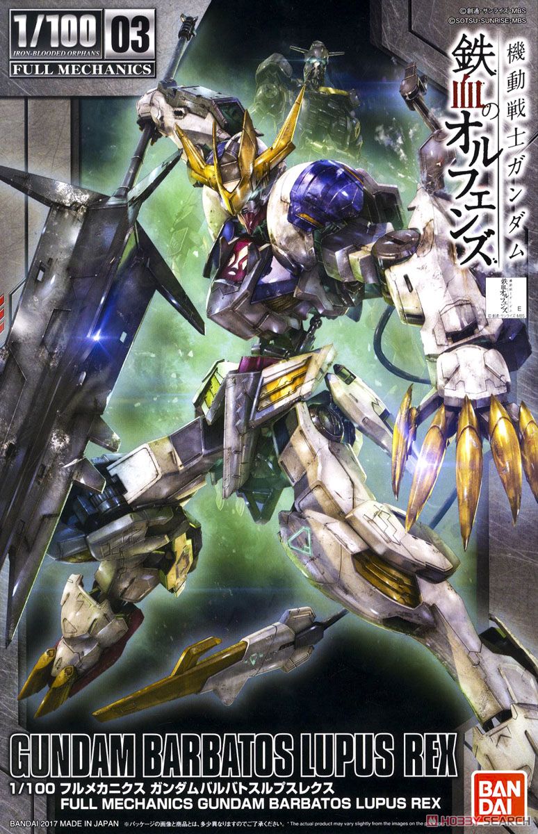 Orphans 1/100 Full Mechanics Gundam Barbatos Lupus Rex - Image 2