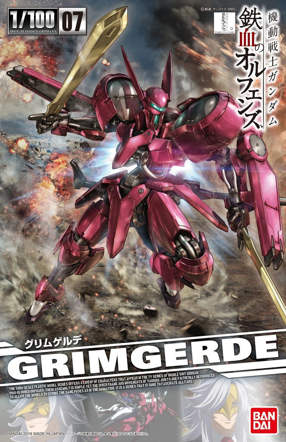 Orphans 1/100 Grimgerde - Image 2