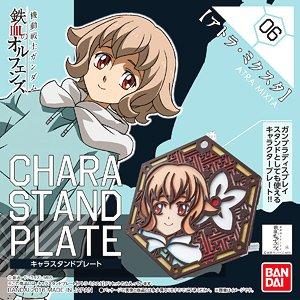 Orphans Character Stand Plate Atra Mixta - Image 2
