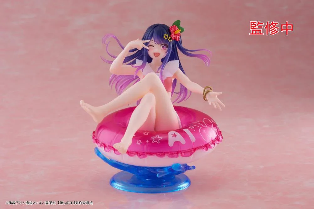 Oshi no Ko Aqua Float Girls Ai Hoshino Figure - Image 10
