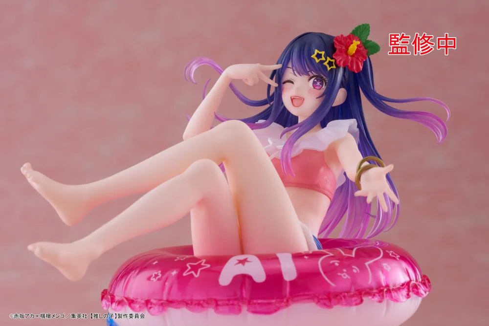 Oshi no Ko Aqua Float Girls Ai Hoshino Figure - Image 11