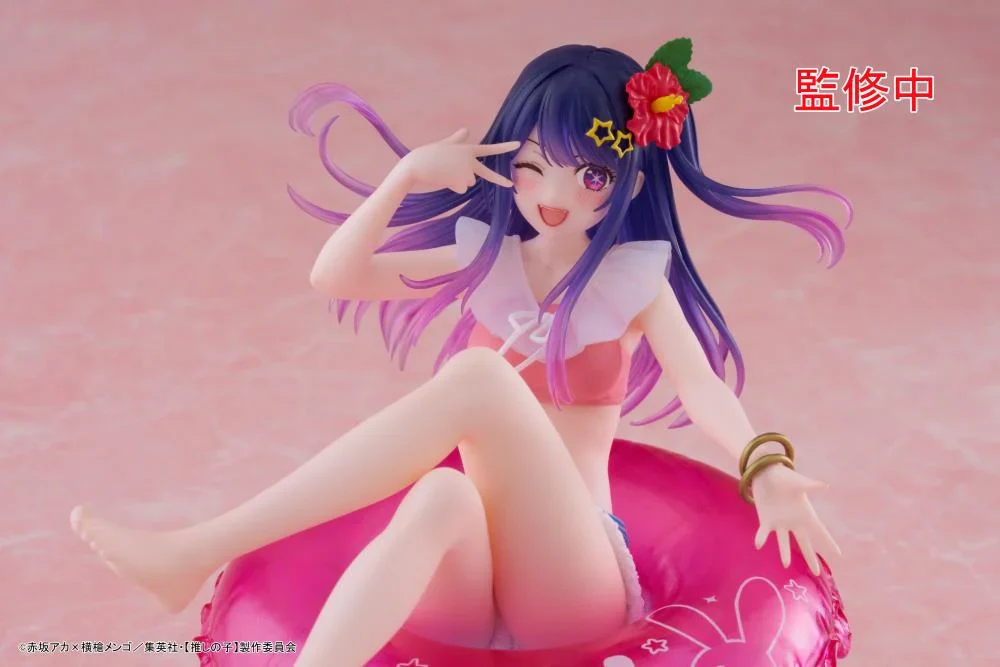 Oshi no Ko Aqua Float Girls Ai Hoshino Figure - Image 12
