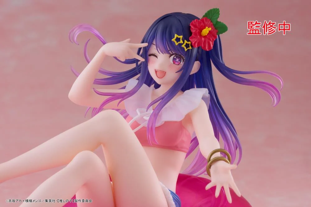 Oshi no Ko Aqua Float Girls Ai Hoshino Figure - Image 13