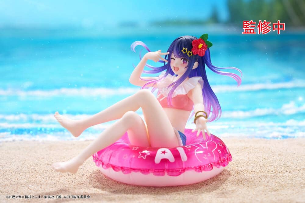 Oshi no Ko Aqua Float Girls Ai Hoshino Figure - Image 2