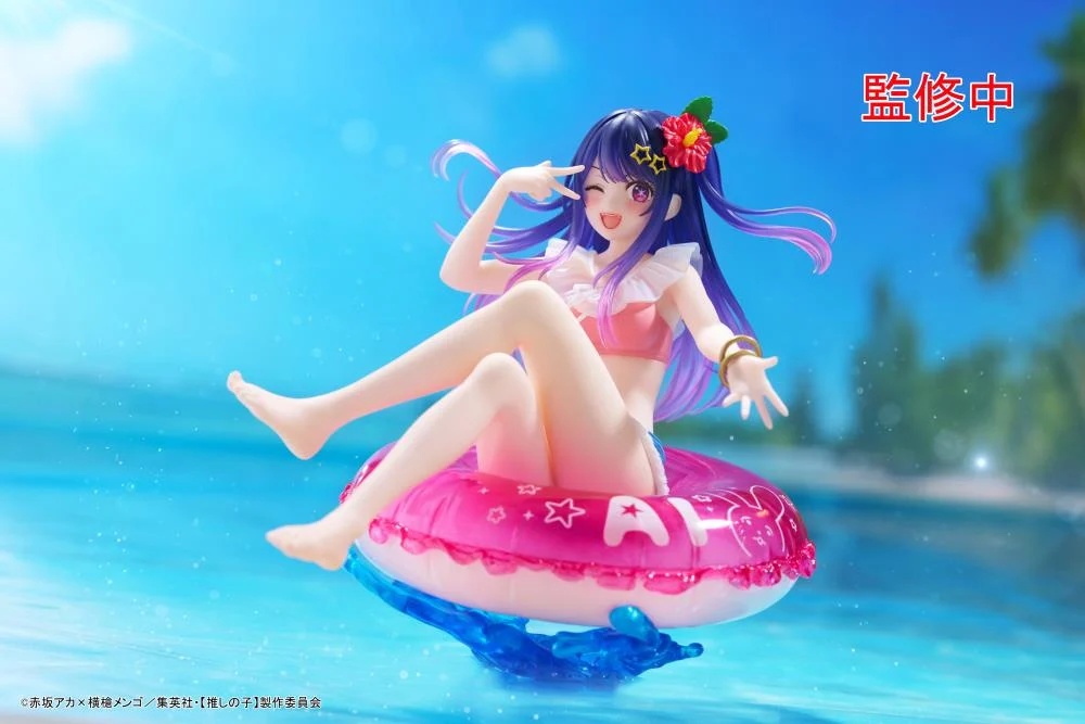 Oshi no Ko Aqua Float Girls Ai Hoshino Figure - Image 3