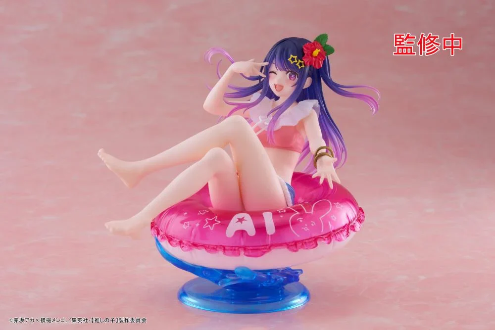 Oshi no Ko Aqua Float Girls Ai Hoshino Figure - Image 5