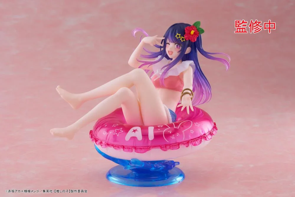 Oshi no Ko Aqua Float Girls Ai Hoshino Figure - Image 6