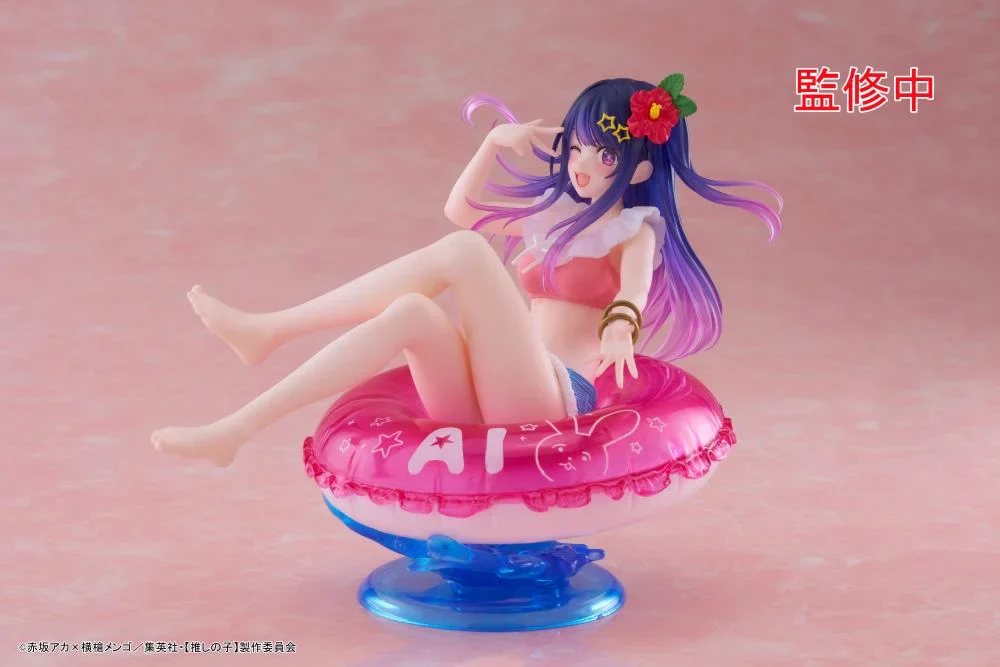 Oshi no Ko Aqua Float Girls Ai Hoshino Figure - Image 7
