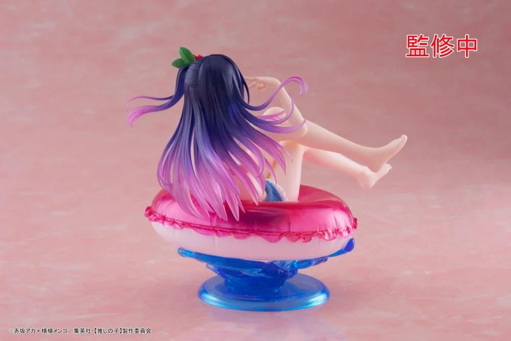 Oshi no Ko Aqua Float Girls Ai Hoshino Figure - Image 8