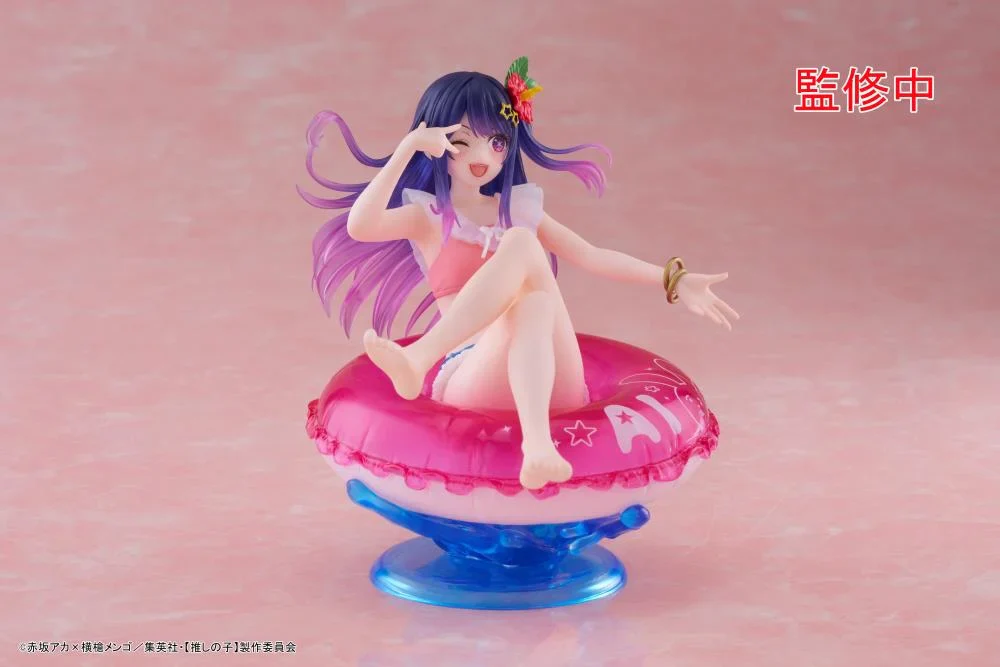 Oshi no Ko Aqua Float Girls Ai Hoshino Figure - Image 9