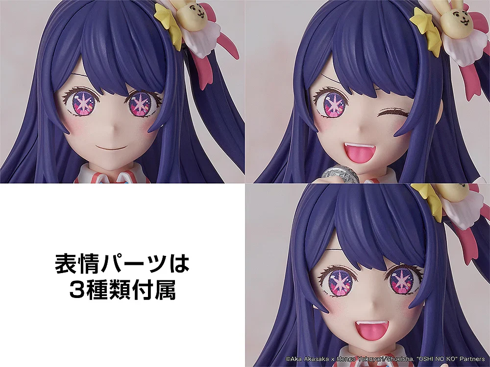Oshi no Ko Kadokawa Plastic Model Series Ai Hoshino Model Kit - Image 10