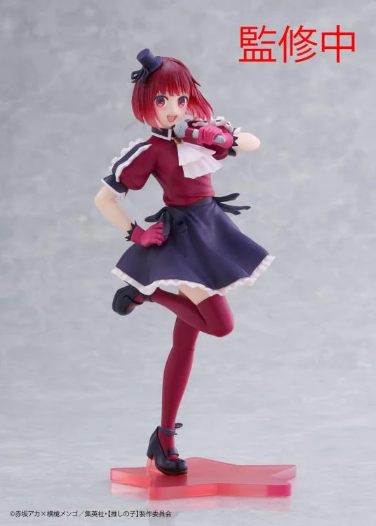 Oshi no Ko Kana Arima (B-Komachi Ver.) Coreful Figure - Image 2