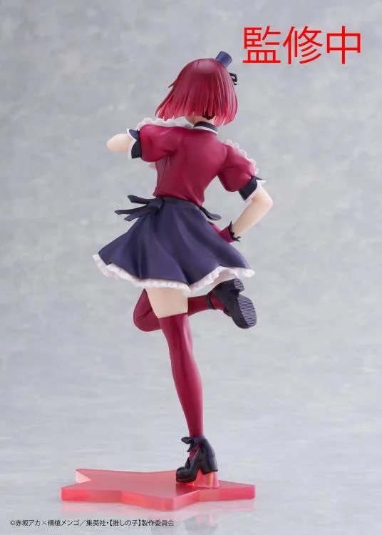 Oshi no Ko Kana Arima (B-Komachi Ver.) Coreful Figure - Image 3