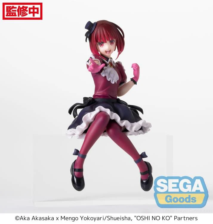 Oshi no Ko Kana Arima Premium Perching Figure - Image 7