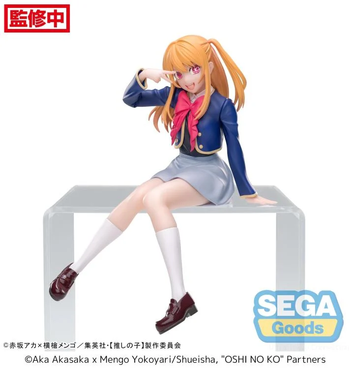 Oshi no Ko Ruby Hoshino (Uniform) Premium Perching Figure - Image 4