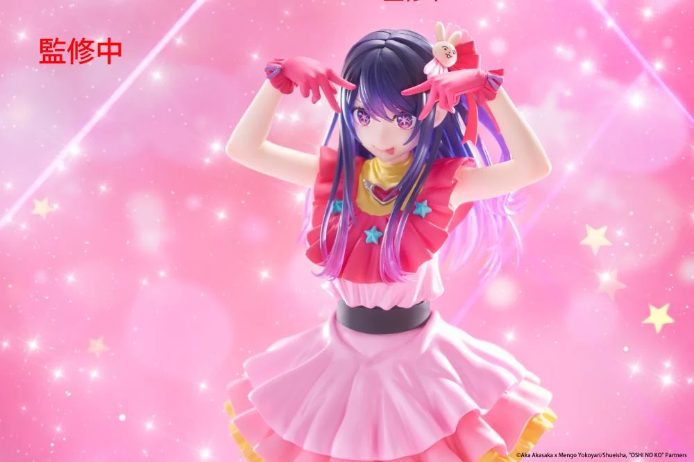 Oshi no Ko T-Most Ai Hoshino Figure - Image 4