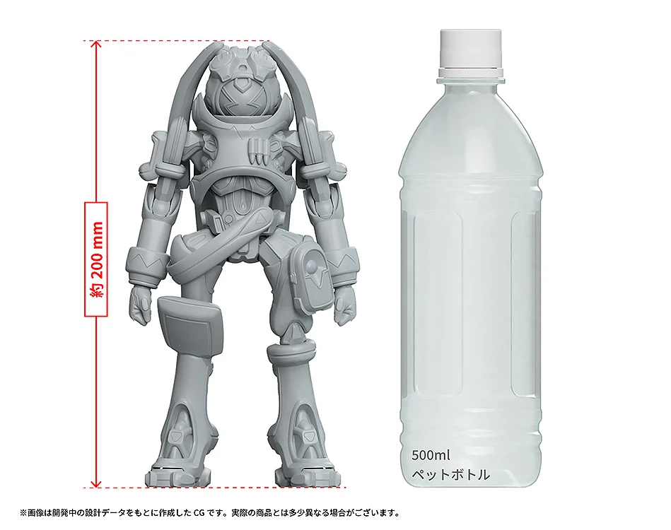 Overman King Gainer PLAMAX King Gainer Model Kit - Image 10