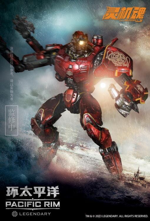 Pacific Rim Crimson Typhoon Action Figure - Image 2