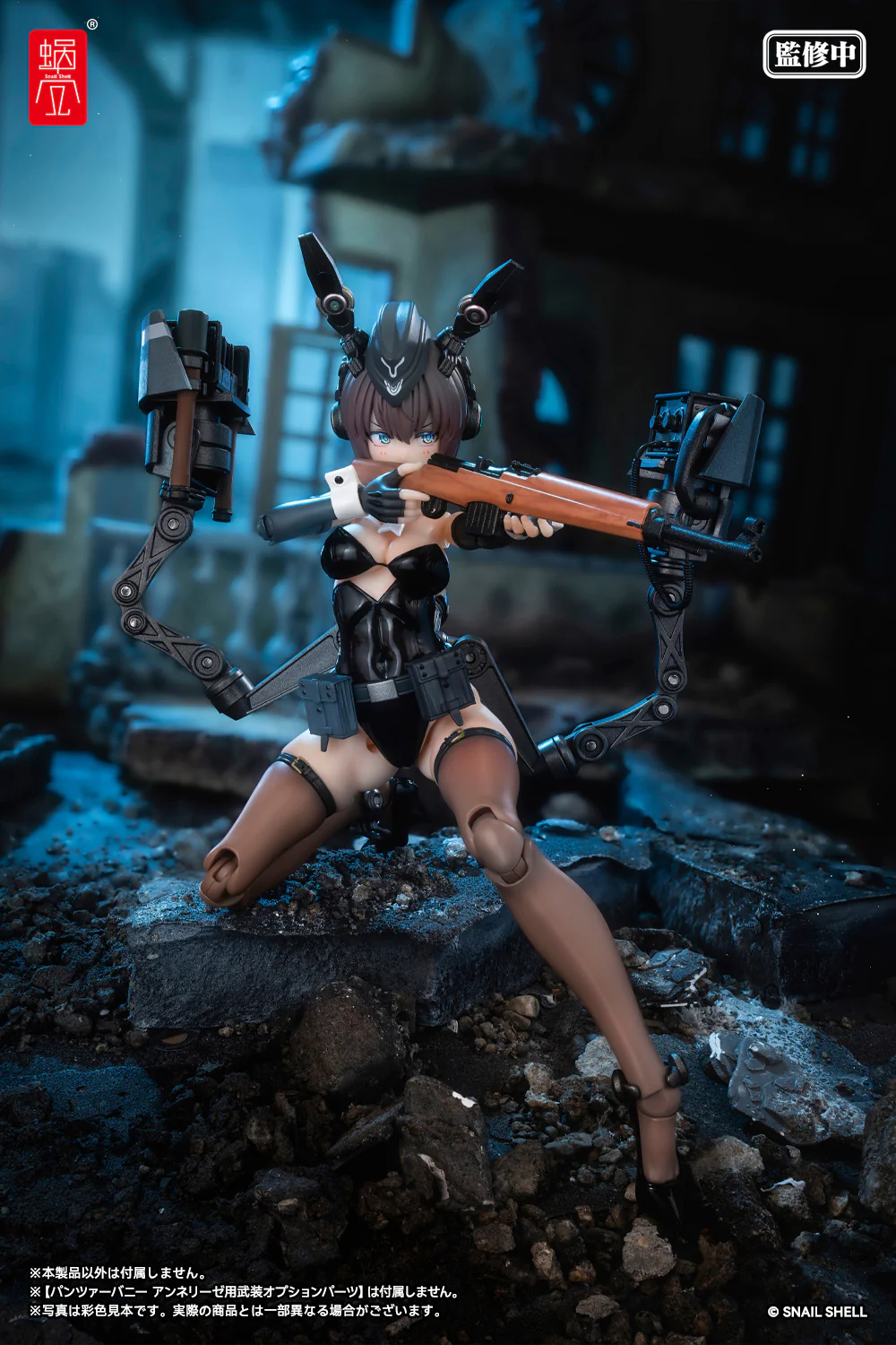 RA-03 Panzer Bunny Anneliese 1/12 Scale Action Figure - Image 12