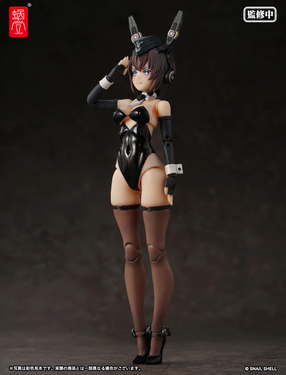RA-03 Panzer Bunny Anneliese 1/12 Scale Action Figure - Image 2