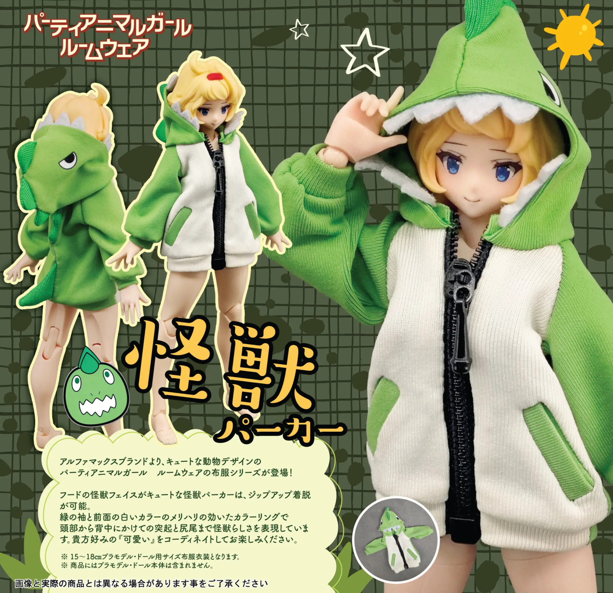 Party Animal Girl Room Wear Kaiju Hoodie - Image 9