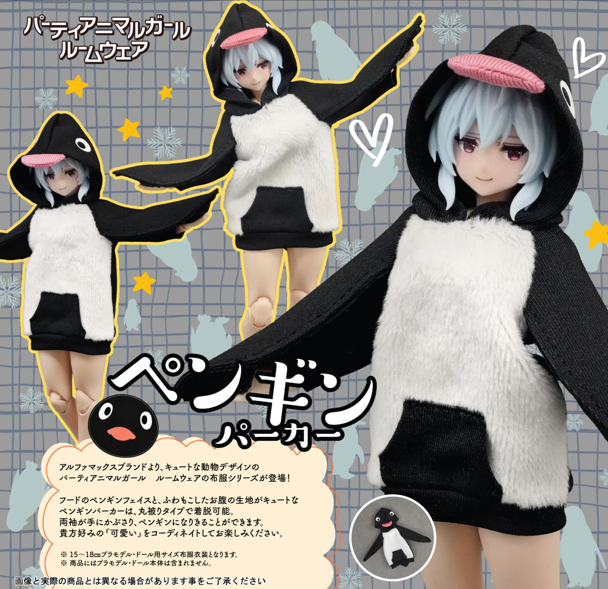 Party Animal Girl Room Wear Penguin Hoodie - Image 9