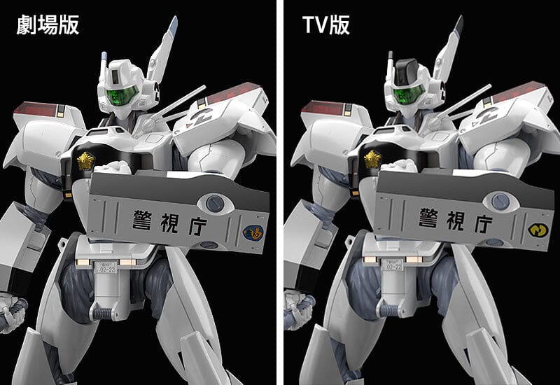Patlabor Moderoid AV-98 Ingram & Bulldog Model Kit (Reissue) - Image 10