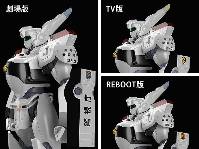 Patlabor Moderoid AV-98 Ingram & Bulldog Model Kit (Reissue) - Image 9