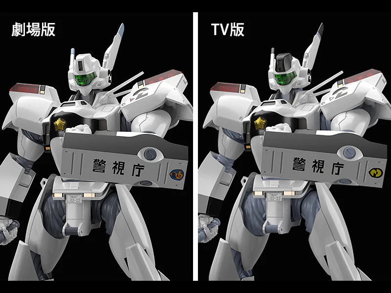 Mobile Police Patlabor Moderoid AV-98 Ingram Model Kit - Image 6
