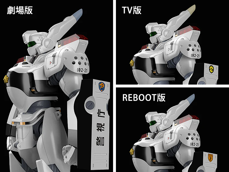 Mobile Police Patlabor Moderoid AV-98 Ingram Model Kit - Image 7
