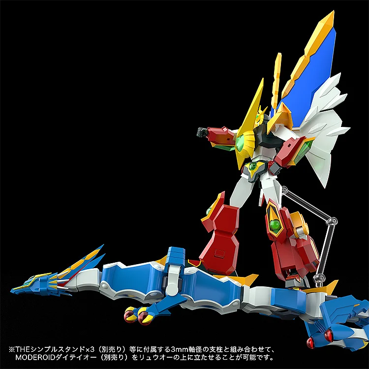 Perfect Victory Daiteioh Moderoid Dairyuoh Model Kit - Image 7
