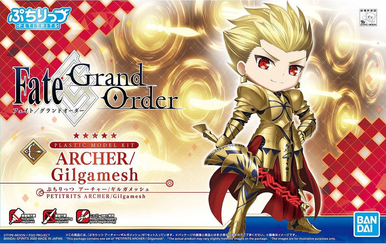 PETITRITS ARCHER GILGAMESH - Image 2