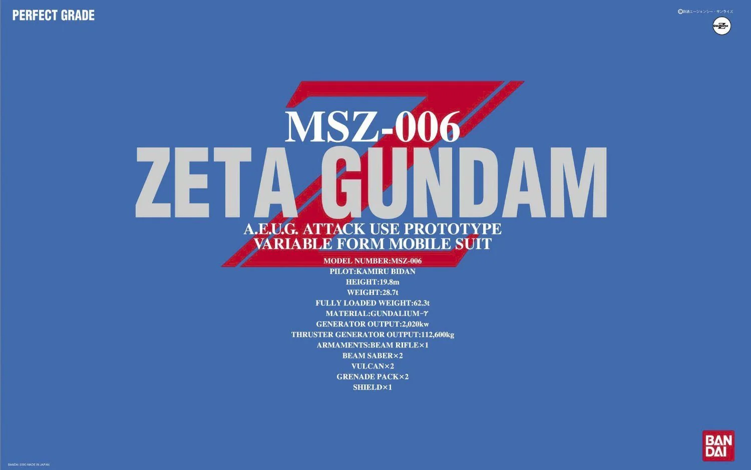 PG 1/60 MSZ-006 Zeta Gundam - Image 2