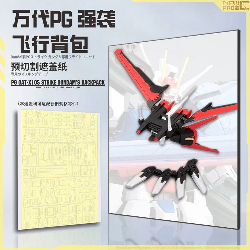 PG Perfect Strike Gundam Pre-Cut Masking - Image 3