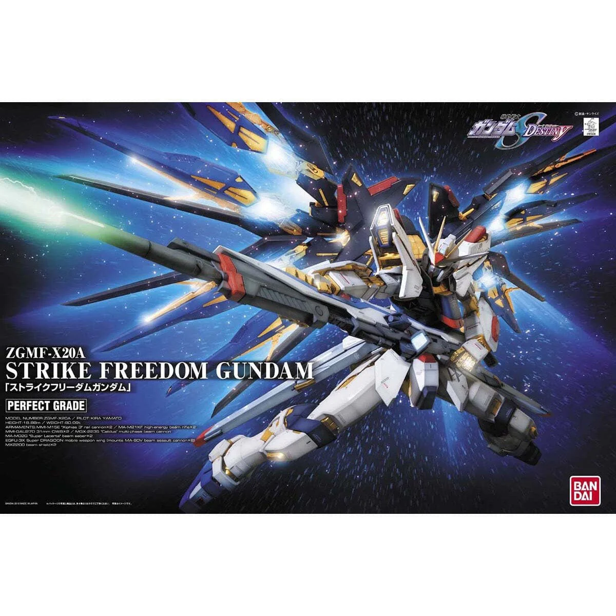 PG 1/60 Strike Freedom Gundam - Image 2