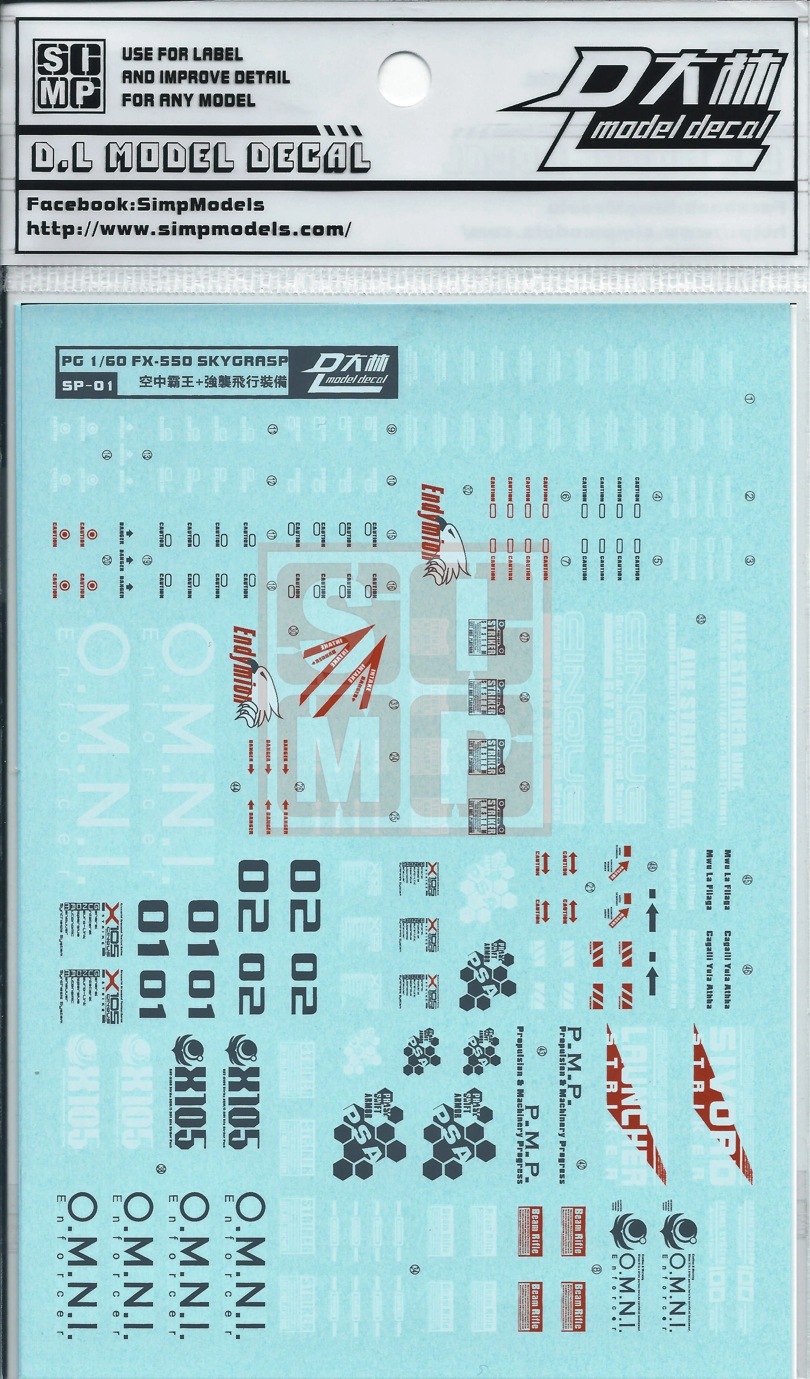 PG Strike gundam + Sky grasper Water Slide Decal - Image 2