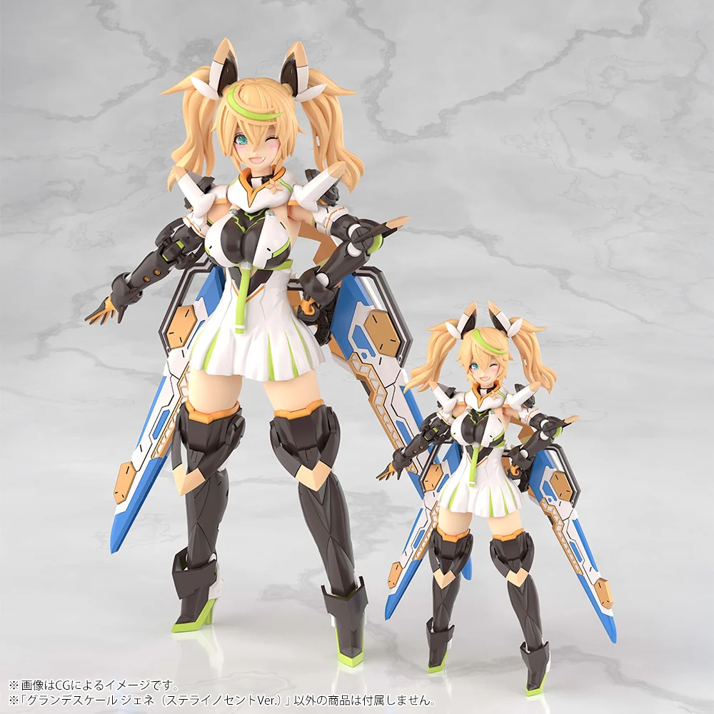 Phantasy Star Online 2 es Grande Scale Gene (Stellannocent Ver.) Model Kit - Image 14