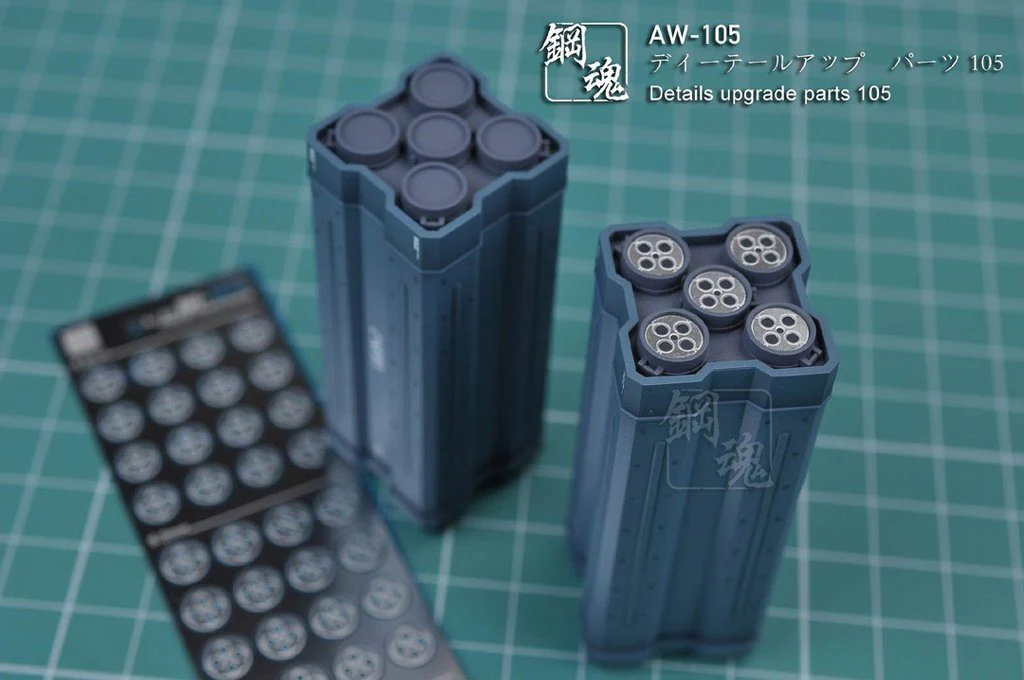 Steel Spirit AW-105 Detail Up Photo-Etch Part - Image 3
