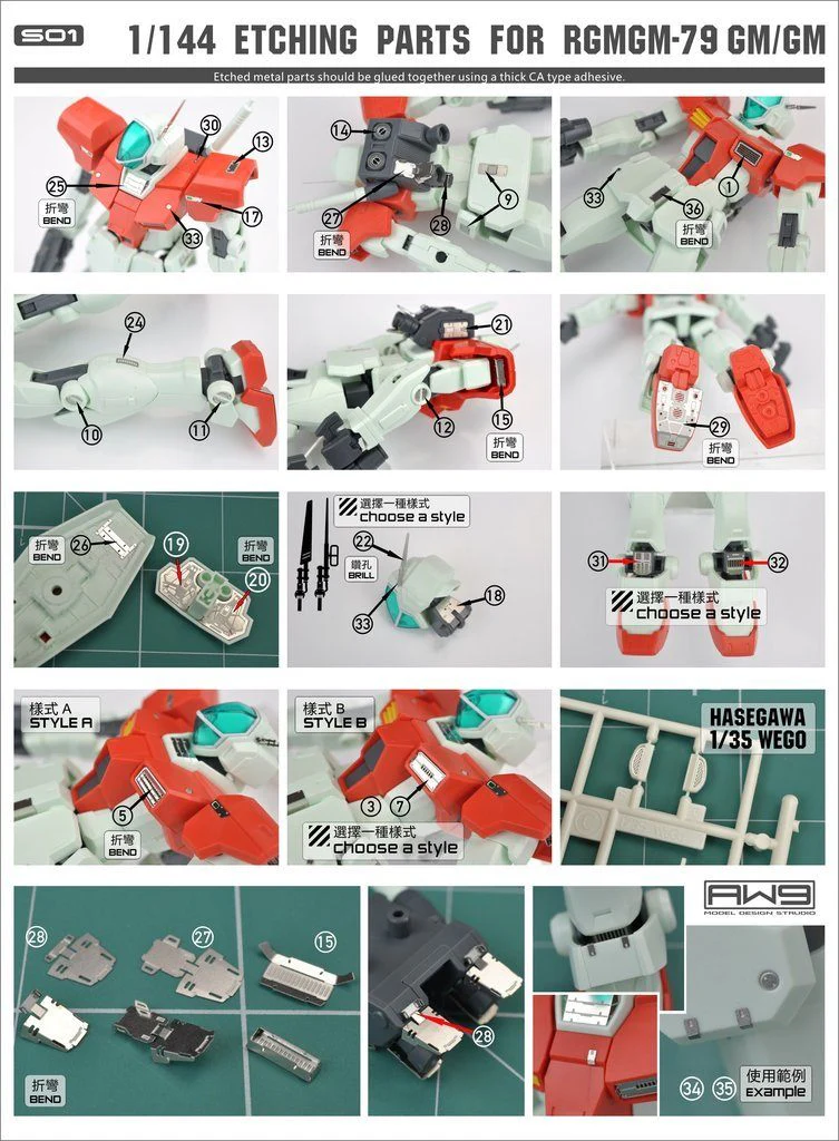 Photo Etch S01 HG GM/GM - Image 16